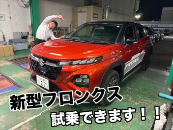 新型フロンクスがキタァ～～！！